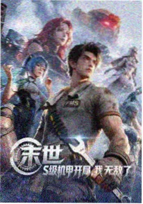 2026新番中期盘点 番剧动漫在线观看