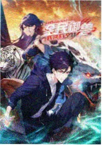 星屑观测站 新番动漫在线观看