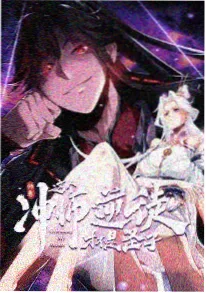 琉璃之城 动漫全集在线观看