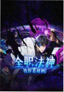 漫画改编动画的黄金三年
