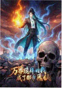 破晓之刃 番剧动漫在线观看